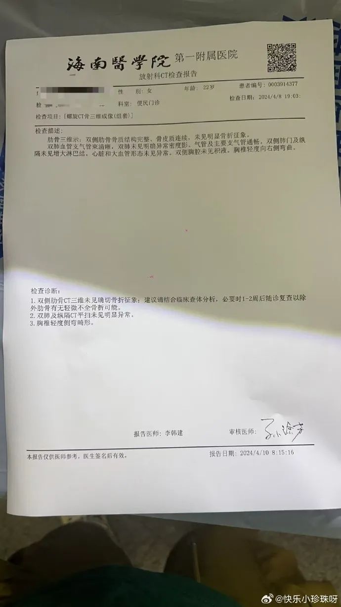 疼得大叫!疑似《漂白》拍摄现场替身演员险遭车碾压,剧组回应