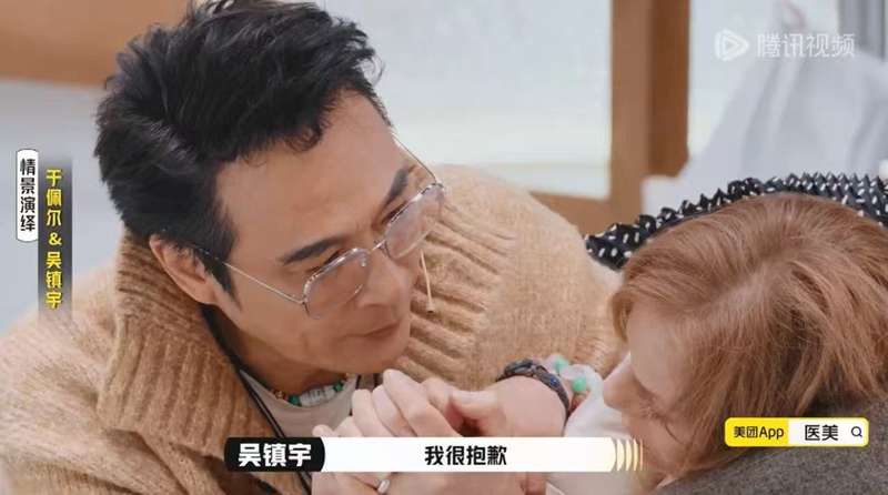 吴镇宇和于佩尔下场示范。