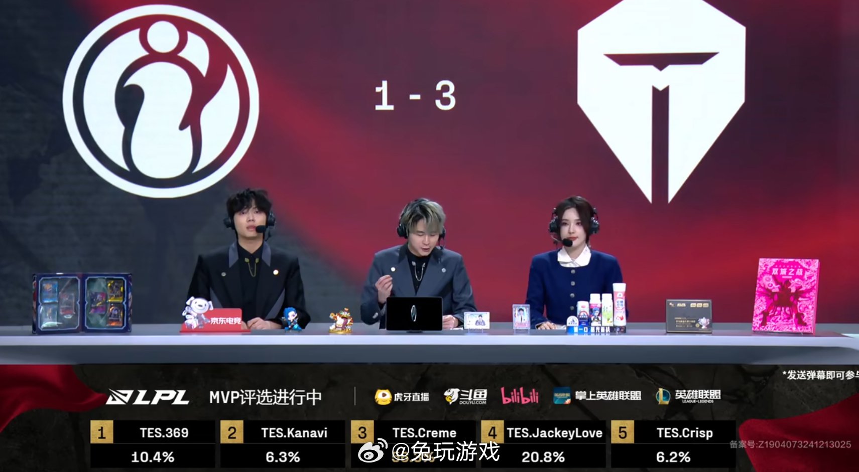 恭喜TES战胜iG挺进下一轮，iG要与大家在第二赛段再见了|lpl|英雄联盟|IG战队|TES战队|滔搏电子竞技俱乐部_新浪新闻