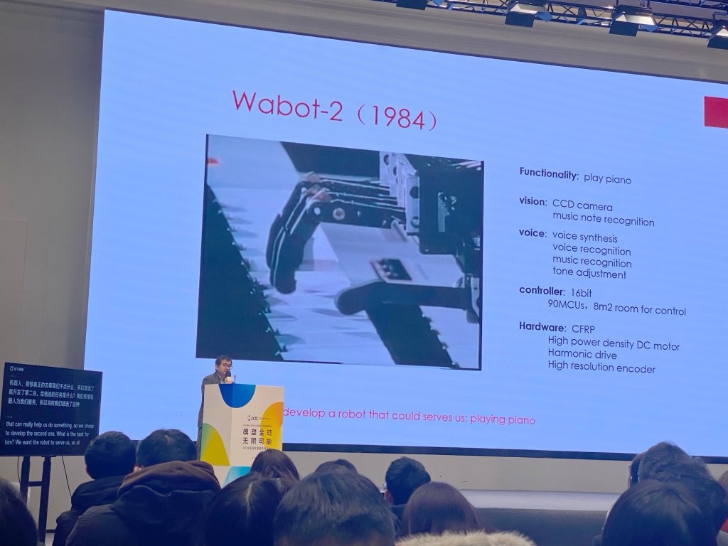 Wabot-2学会的第一项技能是弹钢琴。