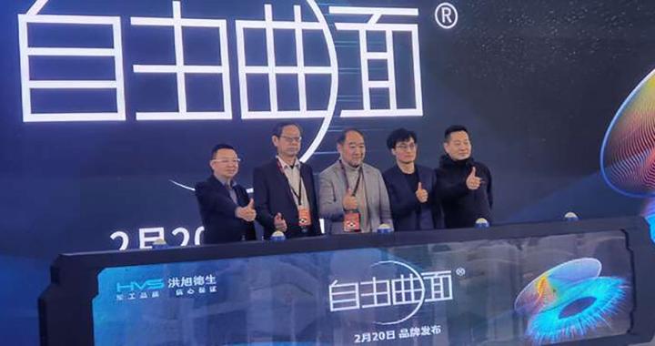 眼镜验配技术升级：5度精准验配，还可根据用眼习惯定制镜片