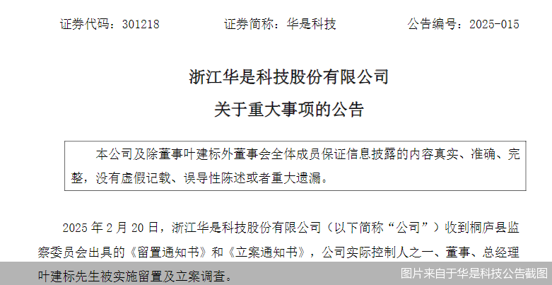 2024年东阳有多少人口_黄胜可任浙江东阳