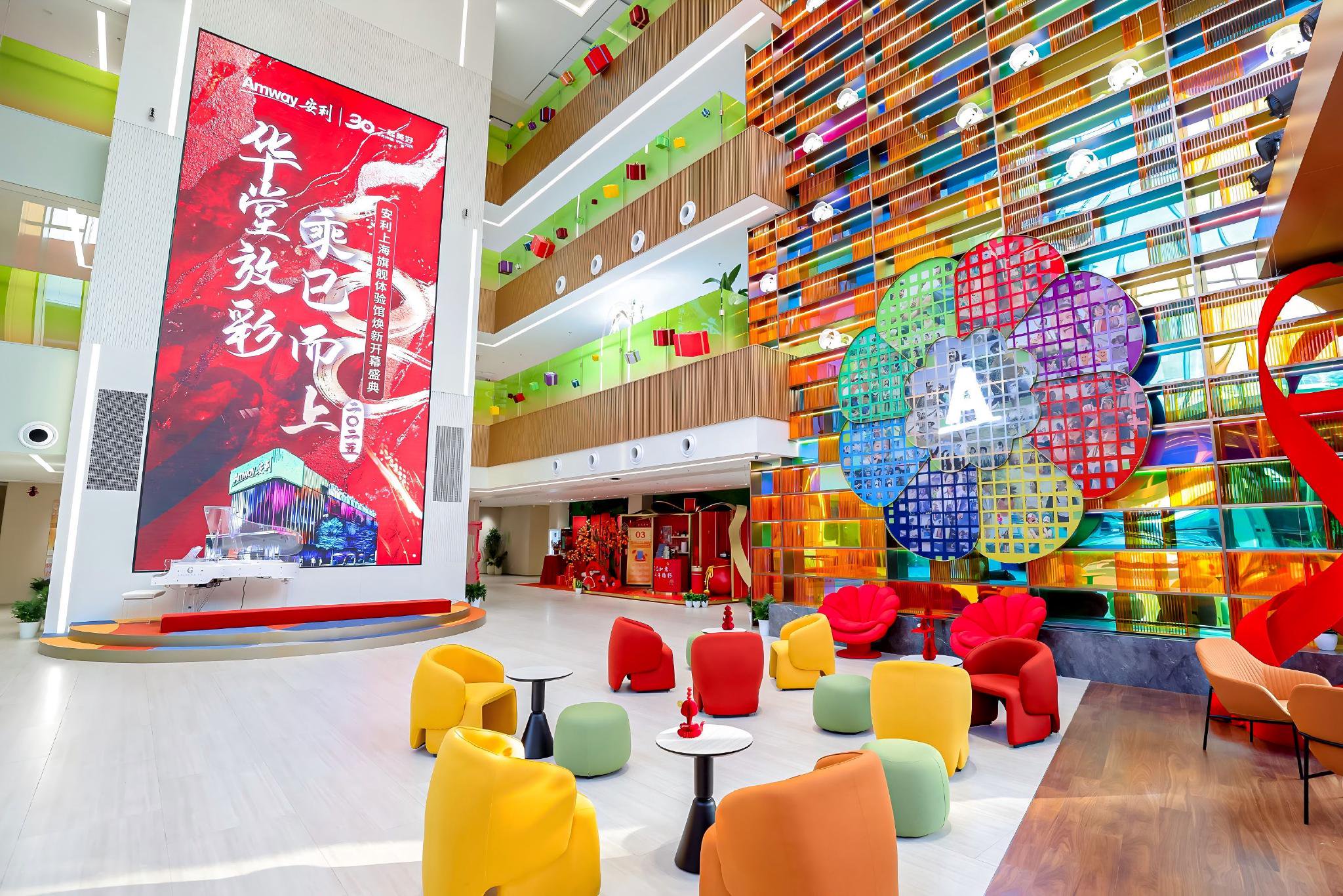 安利上海旗舰体验馆焕新升级 成为高品质健康生活消费新地标|上海市|社群|美好生活|消费者|植物_手机新浪网