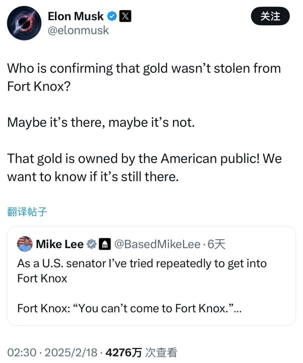 马斯克质疑诺克斯堡黄金储备