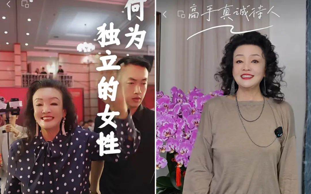 张兰在视频号建立了全新人设。图 / 视频号截图