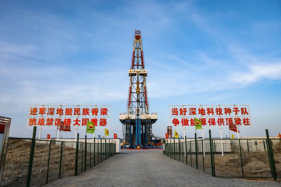 茫茫沙海中，深地塔科1井井架高耸入云、钻机隆隆作响。