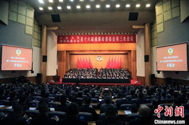 2月25日，四川成都，中国人民政治协商会议第十六届成都市委员会第三次会议开幕。王磊 摄