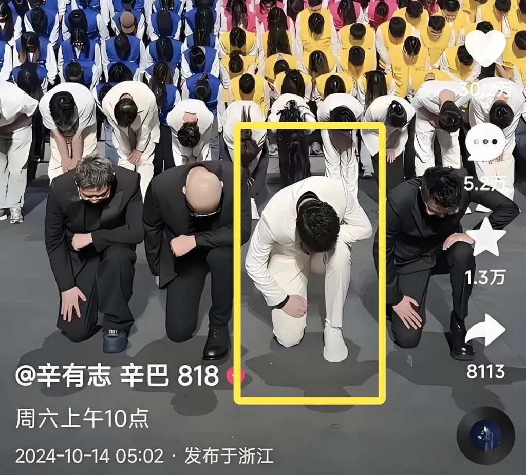 辛巴单膝跪地，再次宣布回归。图 / 网络