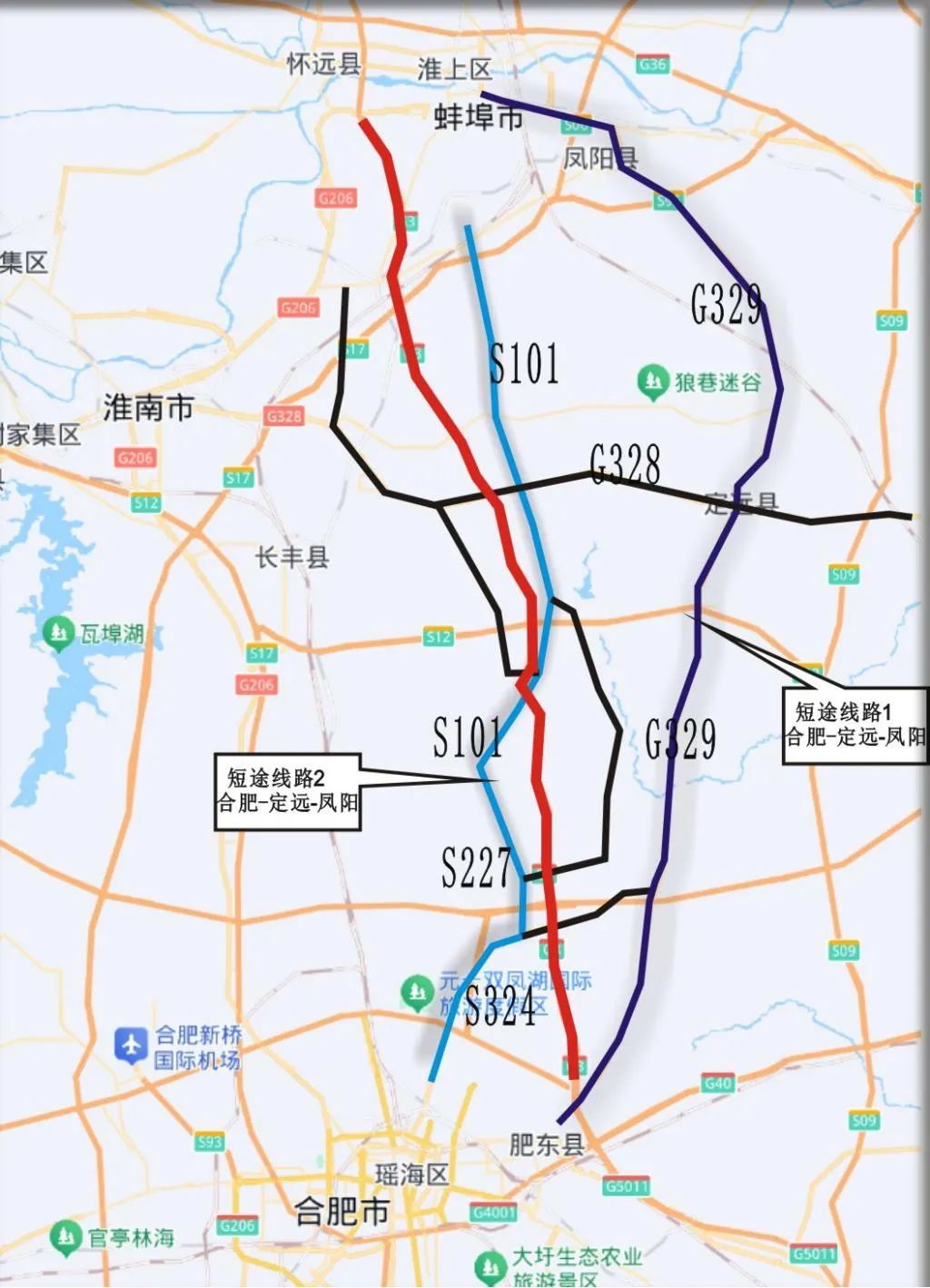 合肥至定远,定远至凤阳方向的短途车辆选择g329国道,s227,s101等地方