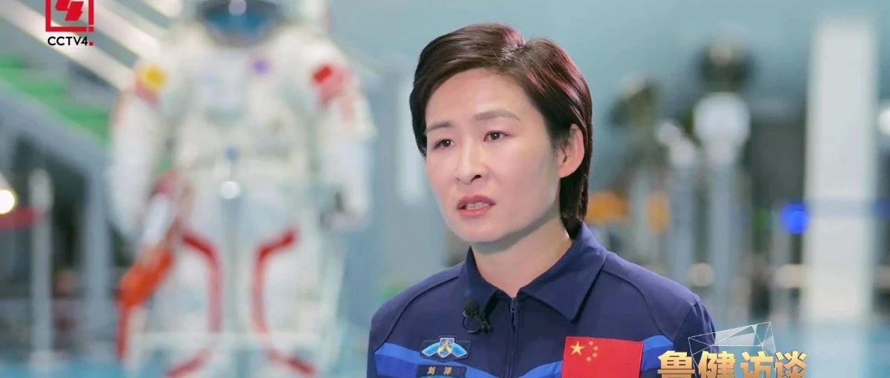 神舟二十号飞船已待命!航天员刘洋亮相,会是本次任务指令长吗?|神舟|刘洋|中国空间站_新浪新闻