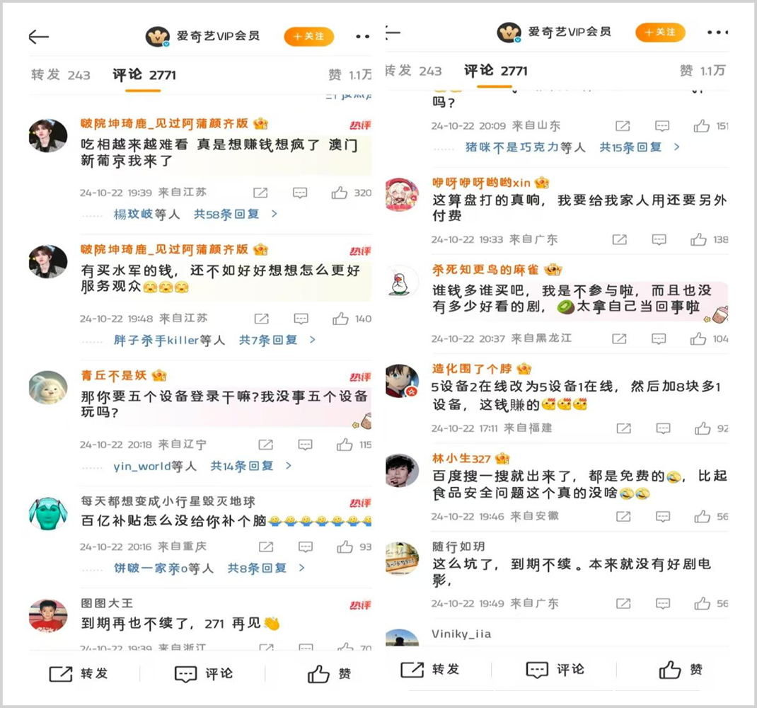 ▲图源:微博
