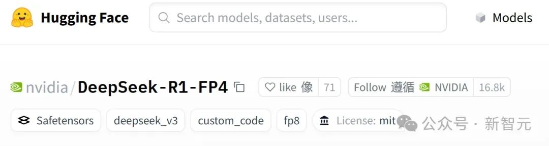 模型地址：https://huggingface.co/nvidia/DeepSeek-R1-FP4