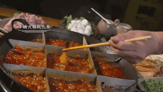 图源：《风味人间第三季》截图