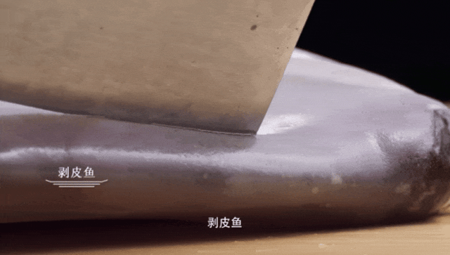 图源：纪录片《风味人间第三季》截图