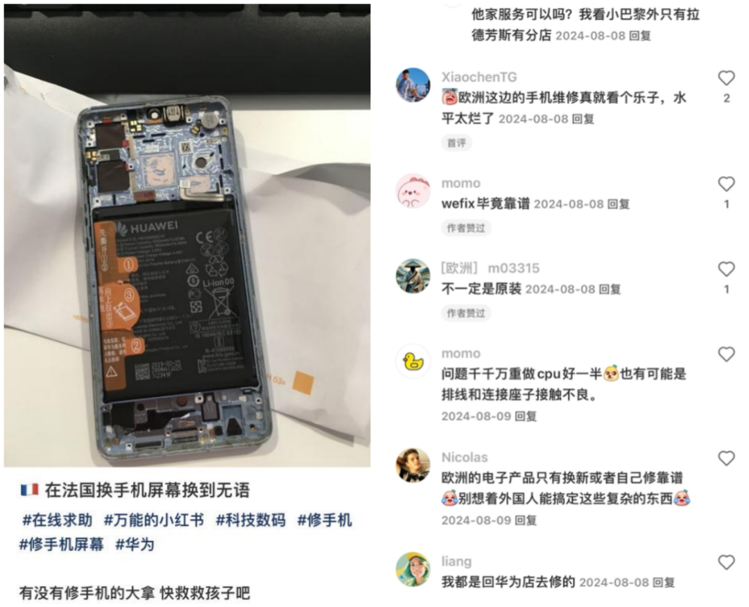 图片来源：@momo