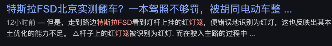 特斯拉FSD入华：不是“鲇鱼”，是“催化剂”（特斯拉fsd中国什么时候能用）