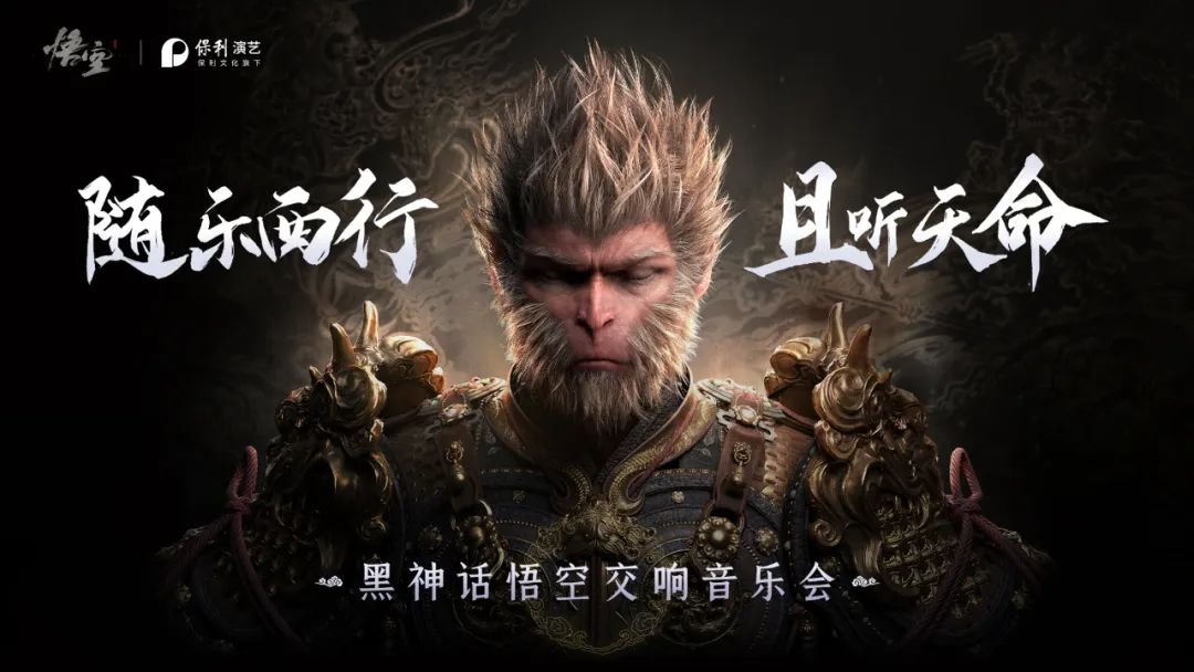 保利文化集团股份有限公司提供