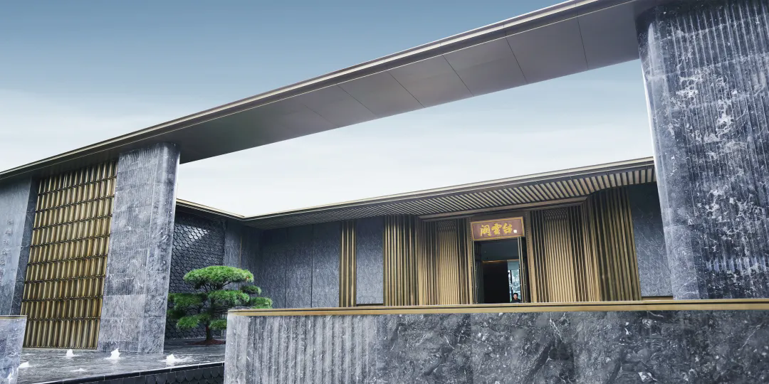 金地金城·阙云台项目展示区实景图