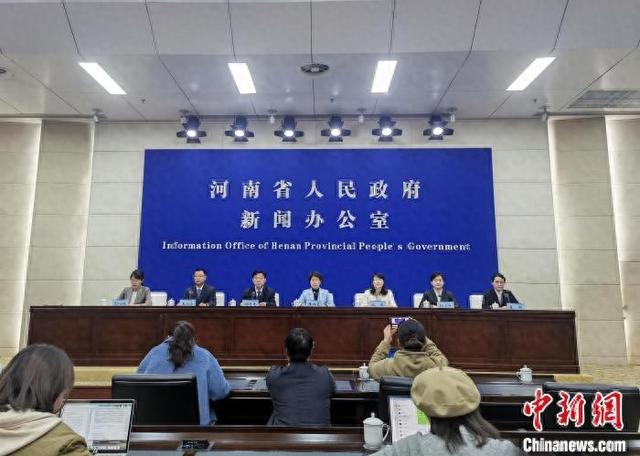 图为新闻发布会现场。刘鹏 摄