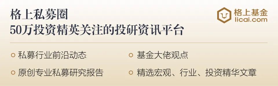 开首:格上基金计划