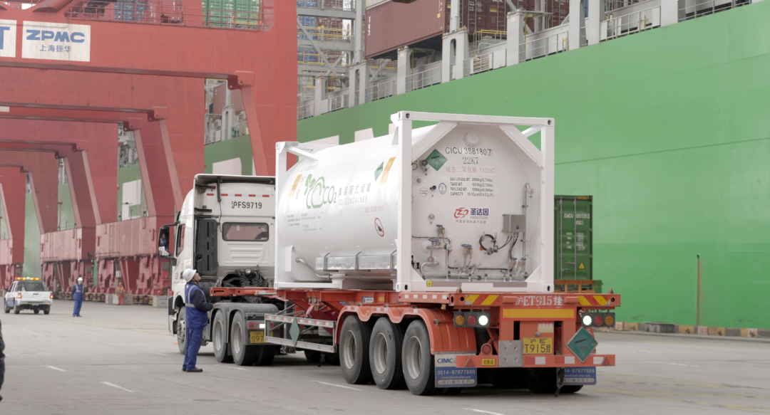 中船集团七一一所研制的全球首套全流程碳捕集系统在上海洋山港吊装。