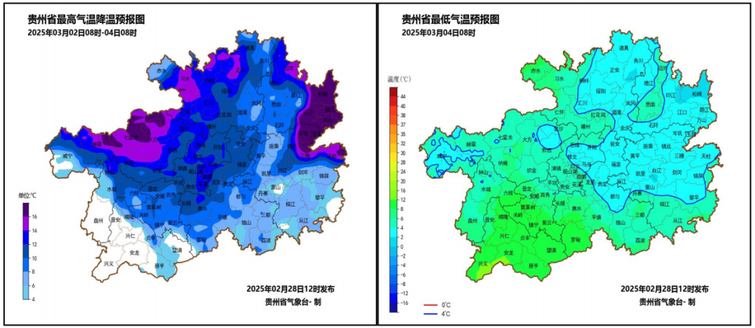 图1 2025年3月2日至4日最高气温降幅预报和4日最低气温预报