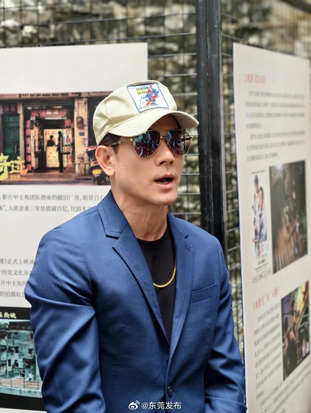 郭富城回东莞寻根,“想返石龙开金铺!”|郭富城_新浪财经_新浪网