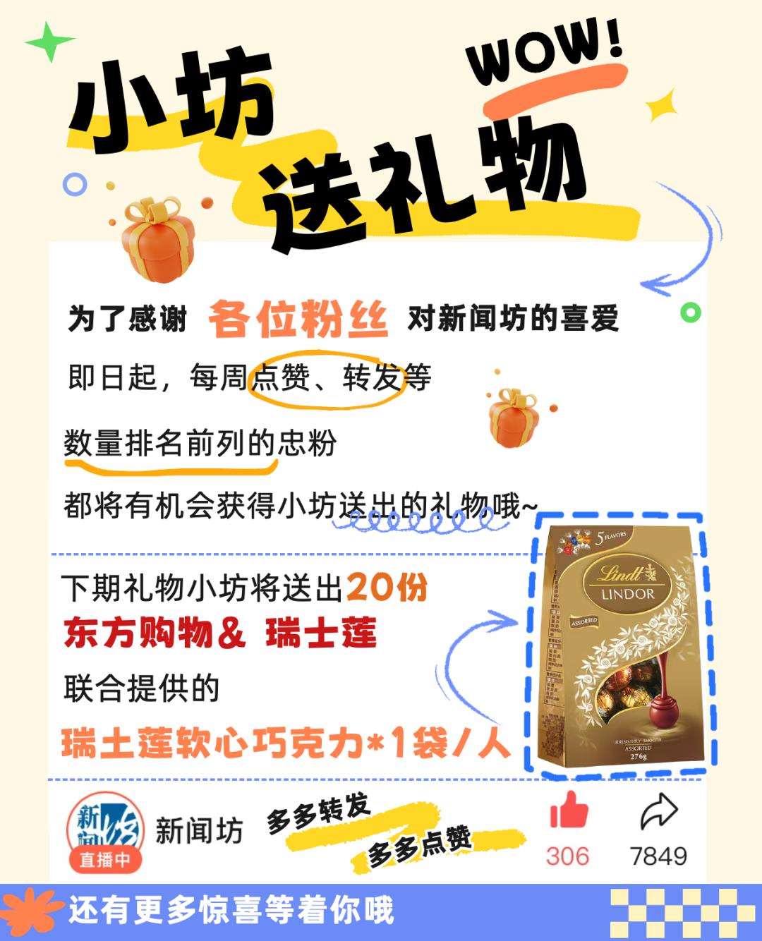 来源：新闻坊综合央视财经