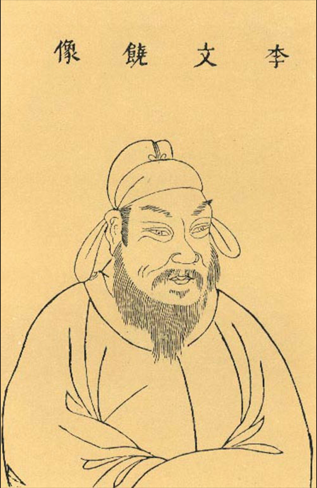 李德裕画像.图源:看度时政