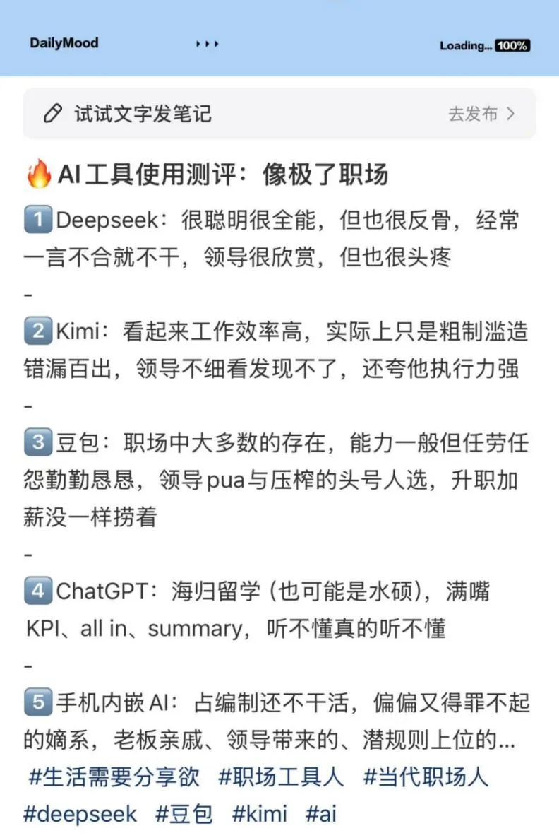 美国《时代周刊》评出2025年度300项最佳发明：中国宇树科技、DeepSeek、小米开云体育官方等20余家企业入围