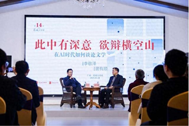 活动现场。主办方供图