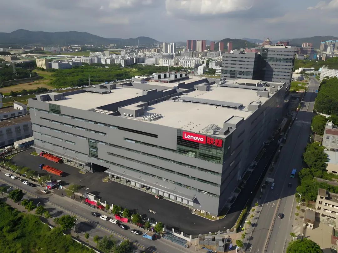 联想集团南方智能制造基地 