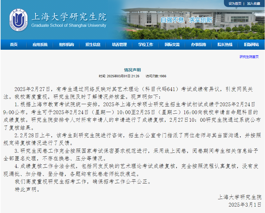 责任编辑/张淑婷  值班校对/万焕杰