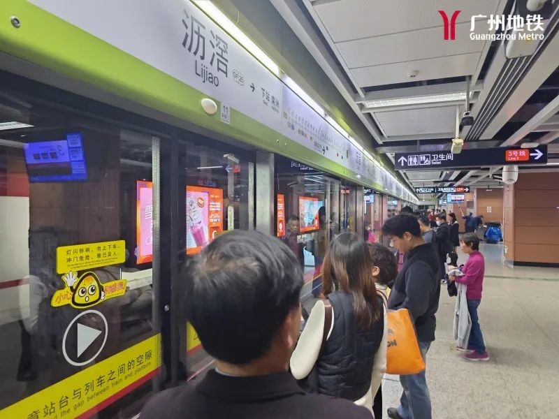 如果在地铁上坐错了车你会怎么办？（新鲜出炉）地铁坐错站能出去吗，