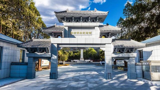 神木市神府革命纪念馆获批第七批国家级烈士纪念设施|纪念馆_新浪财经_新浪网