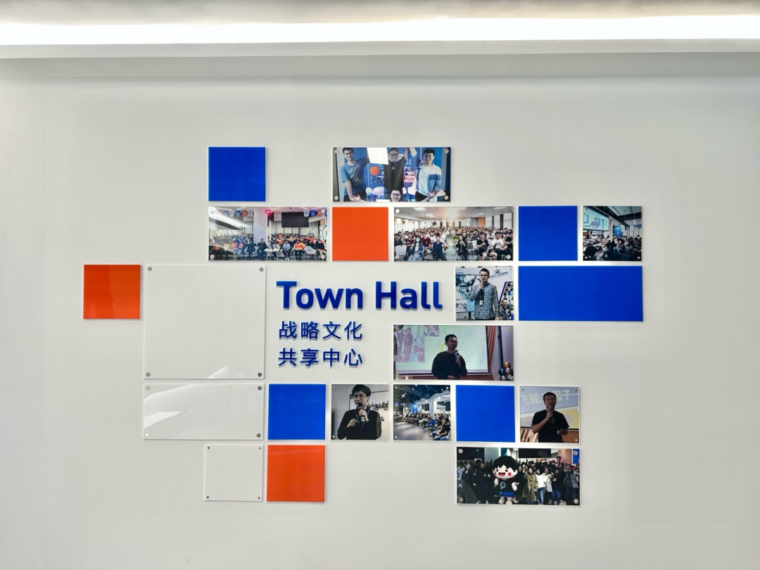 Momenta 的照片墙，上面展示的是 Town Hall 团建活动照片