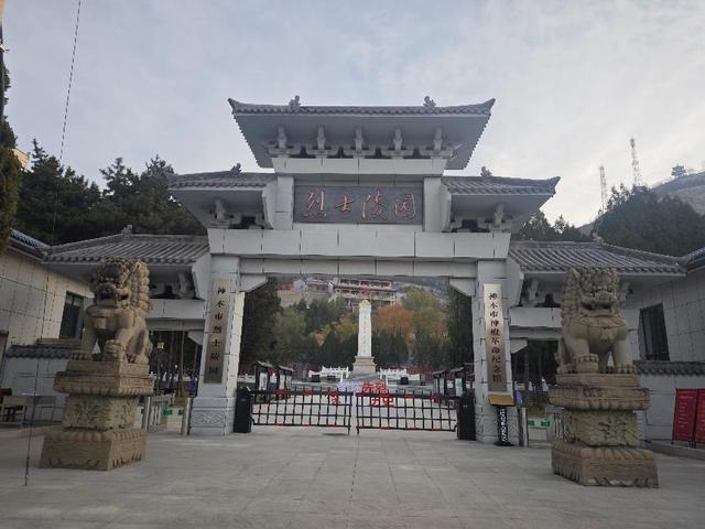 神木市神府革命纪念馆获批第七批国家级烈士纪念设施|纪念馆_新浪财经_新浪网