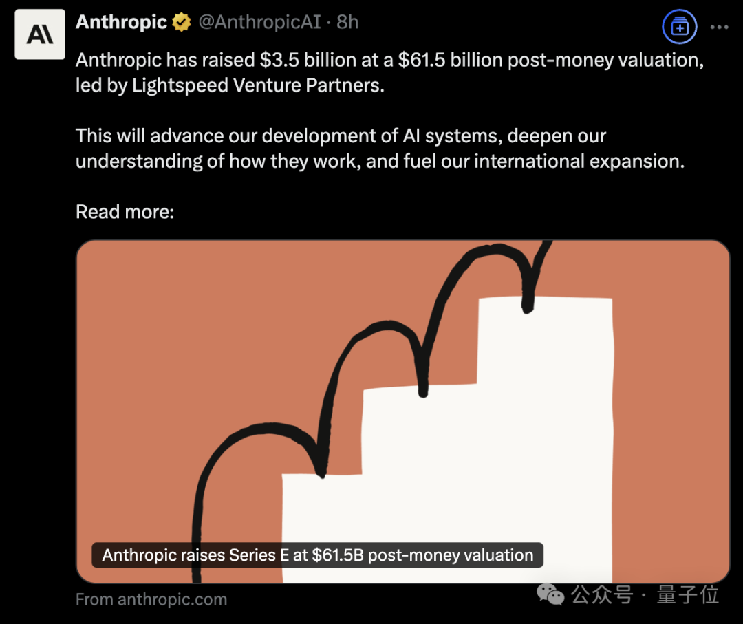 Claude公司估值615亿美元再融35亿，那DeepSeek…
