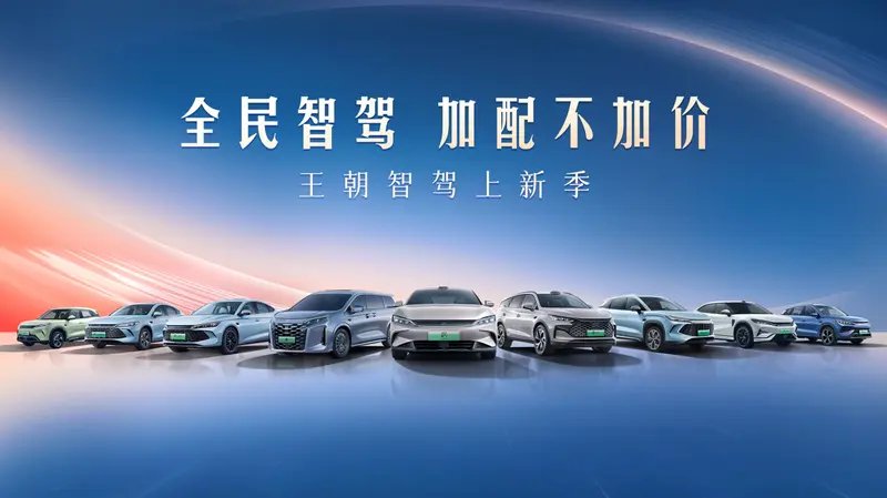 毒舌点评2月销量