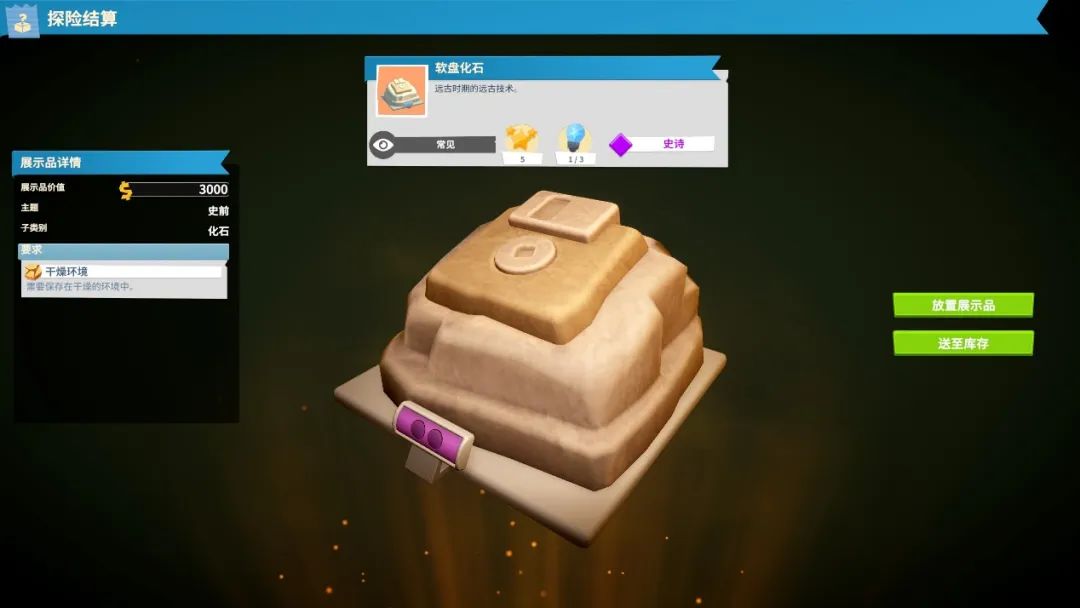 “妈妈，为什么这个东西长得像保存键啊”