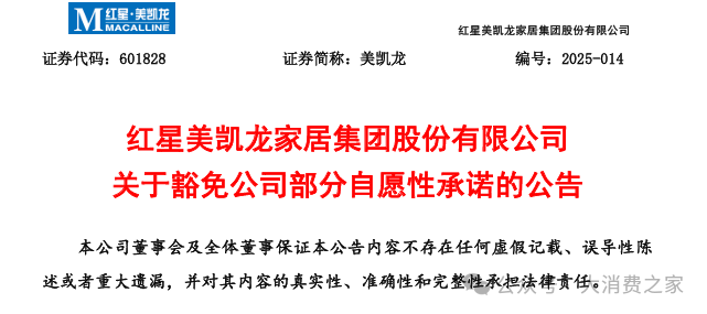 数据起头：公司公告