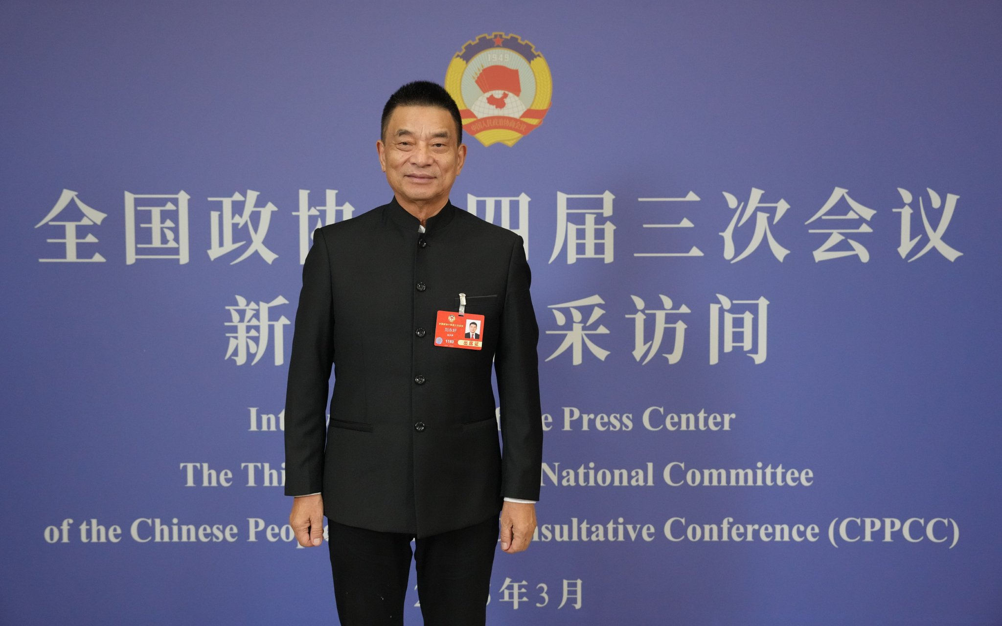 兩會民企談｜劉永好：不要做「內卷式」競爭，要做創新性競爭 - 新浪香港