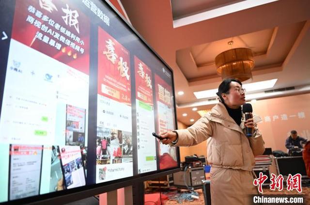 3月6日，授课人员讲述AI工具使用效果。中新社记者 王刚 摄