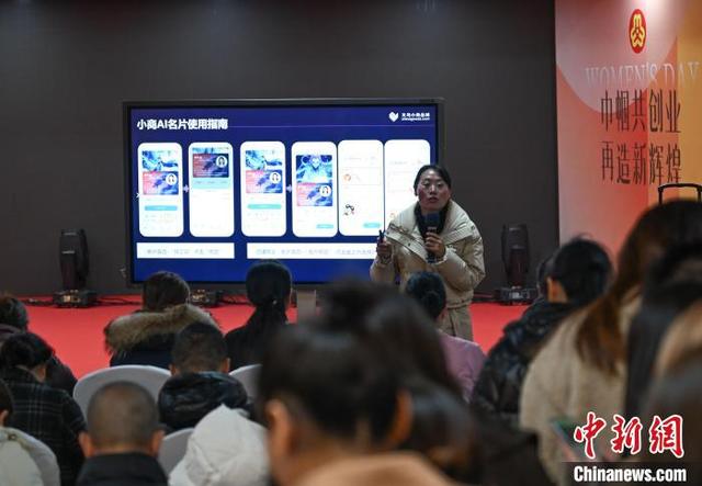 3月6日，授课人员讲述AI工具使用说明。中新社记者 王刚 摄