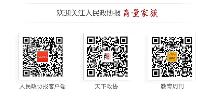 全国政协委员吴城：为老年人提供优质的护理服务