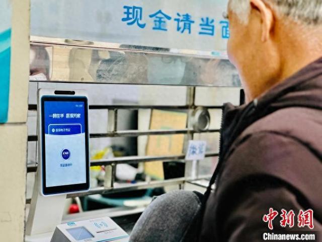 图为西宁市民众进行医保结算。孙睿 摄
