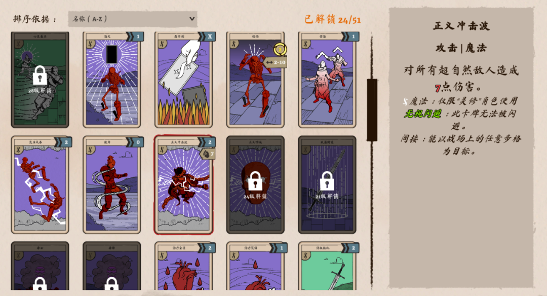 魔法卡应该算续作最大的创新