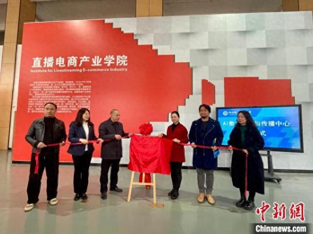 3月7日，“AI数字创意与传播中心”在柳州职业技术大学揭牌。林馨 摄