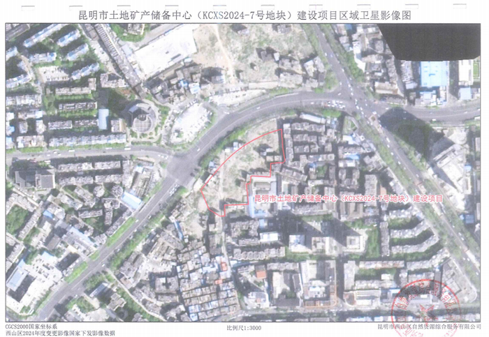 KCXS2024-7号地块位置示意图