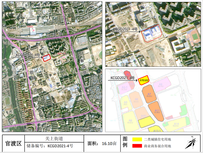 KCGD2021-4 号地块位置示意图